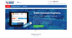 Desktop Screenshot of garantws.ru
