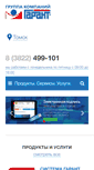 Mobile Screenshot of garantws.ru